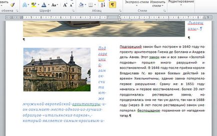Hogyan lehet törölni szakaszok egy Word (eltávolítás) Hogyan lehet törölni szakaszok egy Word