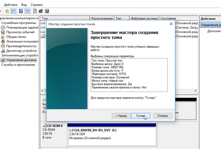 Hogyan lehet eltávolítani ubuntu, losst (Windows loader szükséges) Hogyan lehet eltávolítani ubuntu, losst