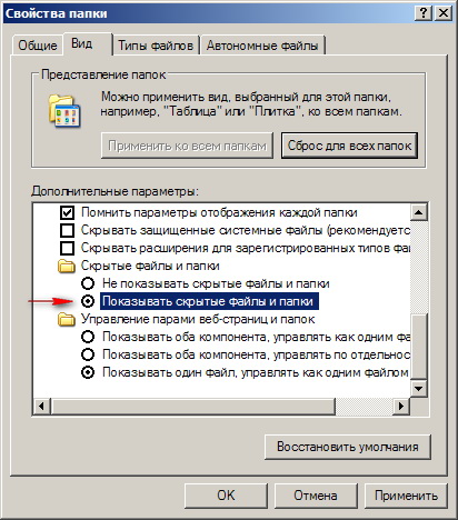 Hogyan lehet eltávolítani a vírust a bot - eltávolítja a vírust az USB flash meghajtót és memóriakártyát (eltávolítás) Hogyan lehet eltávolítani a vírust a bot - eltávolítja a vírust USB flash meghajtók és a memóriakártyákat