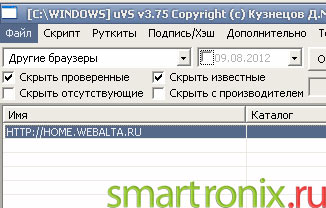 Hogyan lehet eltávolítani webalta eltávolítás vebaltu http