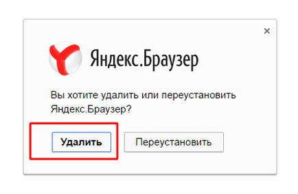 Hogyan lehet eltávolítani a Yandex böngésző teljesen a számítógépről