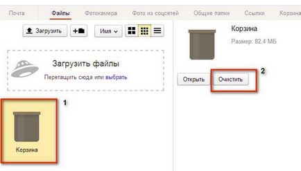 Hogyan lehet eltávolítani a Yandex meghajtót, és mit kell tenni, ha nem kerül eltávolításra