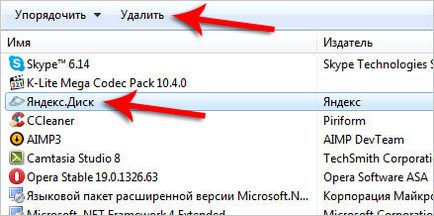 Hogyan lehet eltávolítani a lemezt a számítógép Yandex