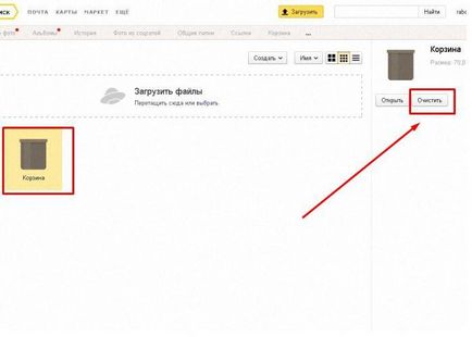 Hogyan lehet eltávolítani a lemezt a számítógép Yandex részletes utasításokat