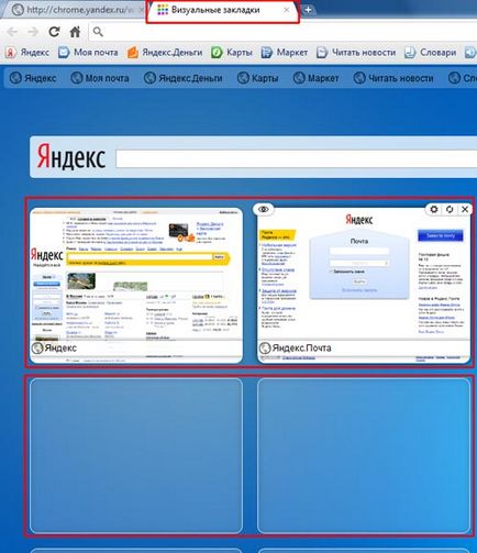 Hogyan kell telepíteni a Google Chrome-ot (Google Chrome) (Google) Hogyan kell telepíteni a Google Chrome-ot (Google Chrome)