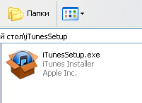 Hogyan kell telepíteni az iTunes