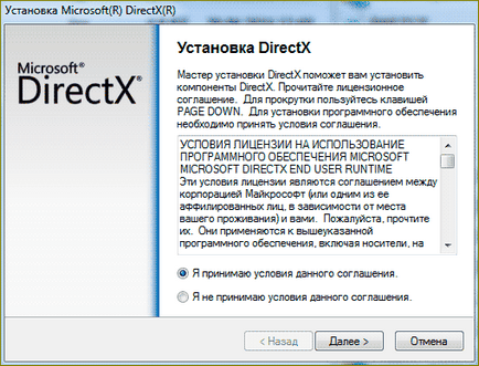 Ahogy telepíteni, frissíteni közvetlen x Windows 7, XP, 8, 10 (létrehozása) Hogyan kell telepíteni, frissíteni közvetlen x Windows 7, XP, 8, 10