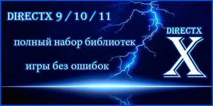 Ahogy telepíteni, frissíteni közvetlen x Windows 7, XP, 8, 10 (frissítési közvetlen x Windows) Hogyan kell telepíteni, frissíteni közvetlen x Windows 7, XP, 8, 10
