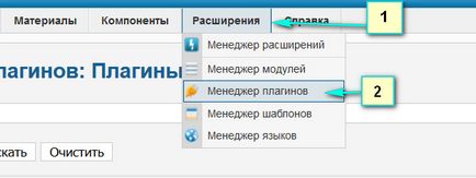 Hogyan kell telepíteni a bővítményt joomla (set) Hogyan kell telepíteni a bővítményt joomla
