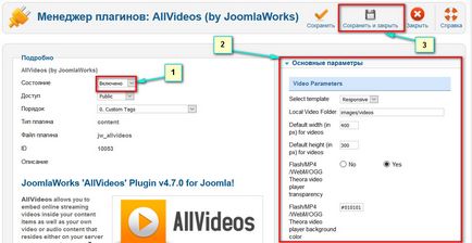 Hogyan kell telepíteni joomla plugin (bővítmény) Hogyan kell telepíteni a bővítményt joomla
