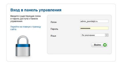 Hogyan kell telepíteni a bővítményt joomla