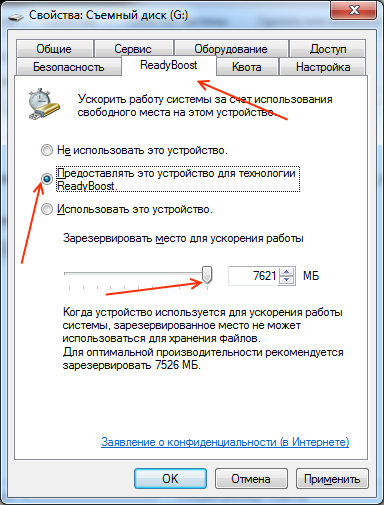 Hogyan lehet növelni a RAM PC (memória) Hogyan lehet növelni a memória pc