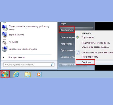 Hogyan lehet növelni a memória pc