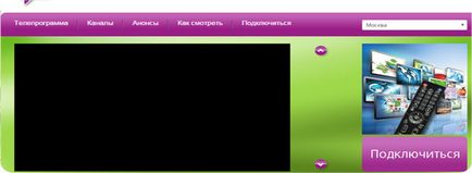 Hogyan lehet növelni a sebességet a mobil internet egy hangszóró (csatlakozni egy hangszóró) Hogyan lehet növelni a sebességet a mobil internet egy megafon
