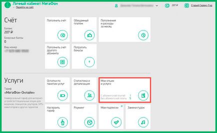 Hogyan lehet növelni a sebességet a mobil internet megafon (mobil) Hogyan lehet növelni a sebességet a mobil internet Megafon