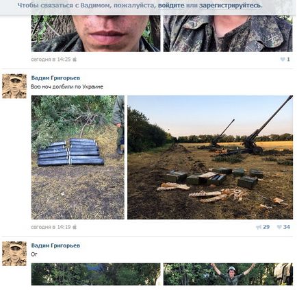 Honnan tudom, hogy a fia került a háború Ukrajna (a háború) Honnan tudom, hogy a fia került a grúziai háború