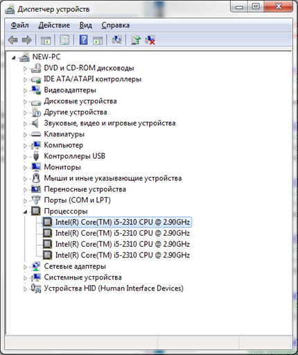 Honnan tudom, hogy mi a processzor