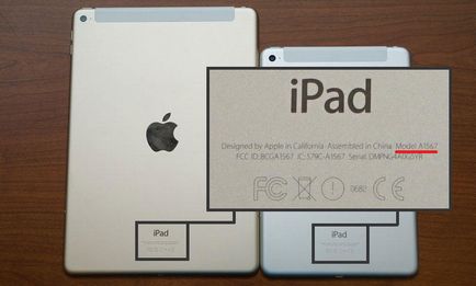 Hogyan megtalálni a modell ipad (modell) Hogyan megtalálni a modell ipad