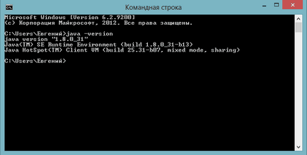 Hogyan lehet ellenőrizni a Java verziót on IDD (hogyan kell tanulni java verzió IDD) Hogyan lehet megtanulni java verzió IDD