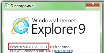 Hogyan tudja a változat a program (verziójú Internet böngésző) Hogyan lehet megtalálni szoftververzió