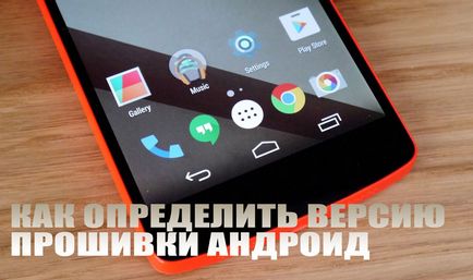 Hogyan találom meg a firmware verziót android