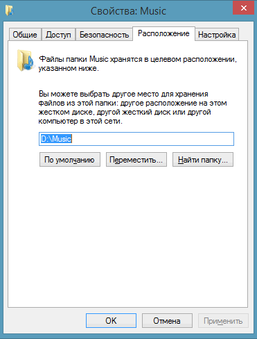 Hogyan lehet visszaállítani a mappát a Windows 7 szelvény