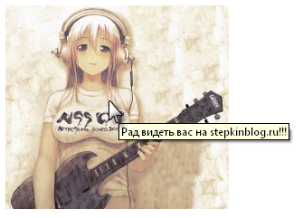 Hogyan kell behelyezni egy képet html (html pakolás kép) Hogyan kell behelyezni egy képet html