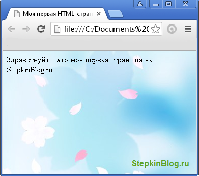 Hogyan kell behelyezni egy képet html (html pakolás kép) Hogyan kell behelyezni egy képet html