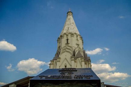 Kolomenskoye - Múzeum-Reserve, egy séta a parkban, Budapest (múzeum-tartalék) Kolomenskoye - Múzeum-Reserve, egy séta a parkban, Budapest