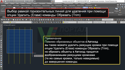 Command vágott AutoCAD - a4 keret és AutoCAD rajz pecsét a (command növény AutoCAD) A csapat vágott AutoCAD - AutoCAD keret a4 és bélyegző rajzoláshoz