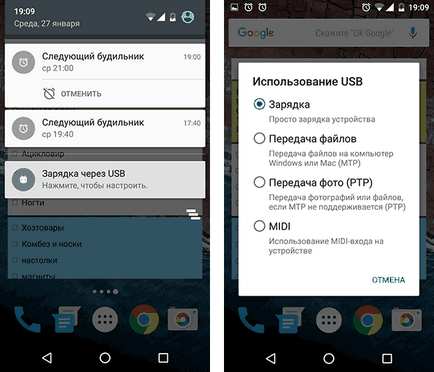 A számítógép nem látja a telefon USB-n keresztül (lát) A számítógép nem látja a telefon USB-n keresztül