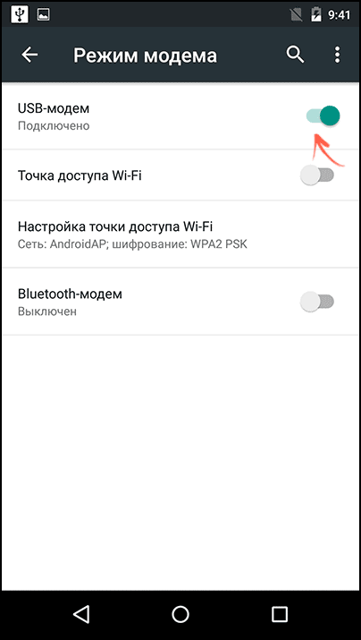 A számítógép nem látja a telefon USB (számítógép) A számítógép nem látja a telefon USB-n keresztül