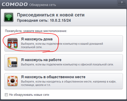 Irányítsd a bejövő-kimenő hálózati forgalmat Comodo Firewall (Komodo forgalomirányítás) Irányítsd a bejövő-kimenő hálózati forgalmat Comodo Firewall