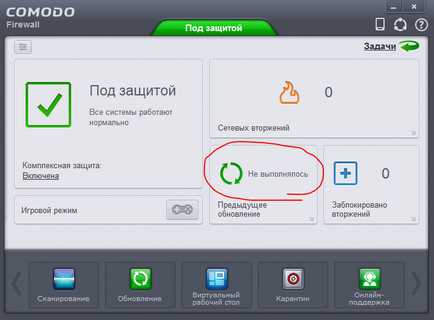 Irányítsd a bejövő-kimenő hálózati forgalmat Comodo Firewall (Comodo) Irányítsd a bejövő-kimenő hálózati forgalmat Comodo Firewall