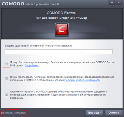 Irányítsd a bejövő-kimenő hálózati forgalmat Comodo Firewall (fő Comodo ablak) Irányítsd a bejövő-kimenő hálózati forgalmat Comodo Firewall