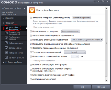 Irányítsd a bejövő-kimenő hálózati forgalmat Comodo Firewall (Komodo forgalom) Irányítsd a bejövő-kimenő hálózati forgalmat Comodo Firewall