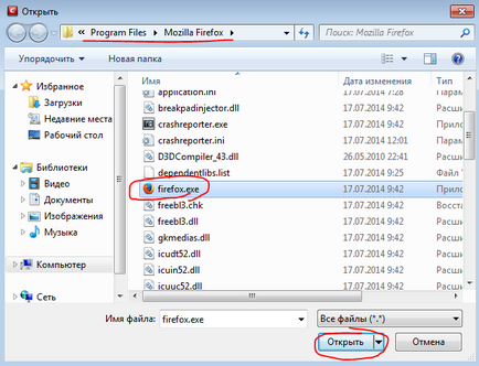 Irányítsd a bejövő-kimenő hálózati forgalmat Comodo Firewall (Komodo forgalomirányítás) Irányítsd a bejövő-kimenő hálózati forgalmat Comodo Firewall