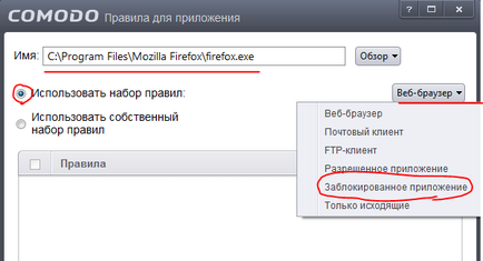 Irányítsd a bejövő-kimenő hálózati forgalmat Comodo Firewall (forgalmi) Irányítsd a bejövő-kimenő hálózati forgalmat Comodo Firewall