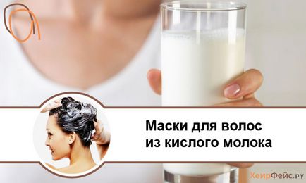 Haj maszk a savanyú tej hatékony receptek