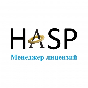 License Manager retesz licenckezelőben 1c (retesz) License Manager retesz licenckezelőt 1c