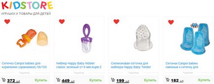 Nibbler vagy egy szilikon háló boldog baba, Nuby, a világ a gyermekkori (szilikon) Nibbler vagy egy szilikon háló boldog baba, Nuby, a világ a gyermekkori