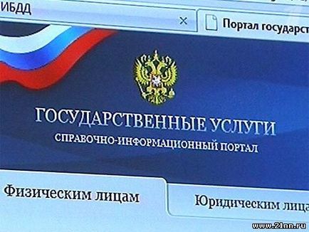 Nyizsnyij Novgorod fájl portál