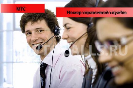 Száma helpdesk MTS