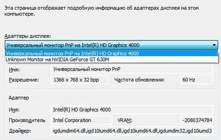 Laptop - nyerő Az NVIDIA Optimus vagy játékokat játszani egy diszkrét grafikus gyorsító (kánon) Laptop - nyerő Az NVIDIA Optimus vagy játékokat játszani egy diszkrét grafikus gyorsító