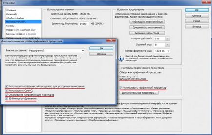 Laptop - nyerő Az NVIDIA Optimus vagy játékokat játszani egy diszkrét grafikus gyorsító (Nokia) Laptop - nyerő Az NVIDIA Optimus vagy játékokat játszani egy diszkrét grafikus gyorsító