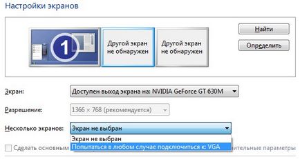 Laptop - nyerő Az NVIDIA Optimus vagy játékokat játszani egy diszkrét grafikus gyorsító (alacsony árak) Laptop - nyerő Az NVIDIA Optimus vagy játékokat játszani egy diszkrét grafikus gyorsító