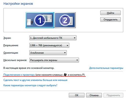Laptop - nyerő Az NVIDIA Optimus vagy játékokat játszani egy diszkrét grafikus gyorsító (testvére) Laptop - nyerő Az NVIDIA Optimus vagy játékokat játszani egy diszkrét grafikus gyorsító