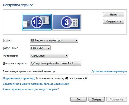 Laptop - nyerő Az NVIDIA Optimus vagy játékokat játszani egy diszkrét grafikus gyorsító (hp) Laptop - nyerő Az NVIDIA Optimus vagy játékokat játszani egy diszkrét grafikus gyorsító
