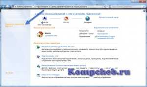 A laptop nem látja wifi (laptop) A laptop nem látja wifi