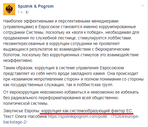 Az új szövetség (szövetség) NT
